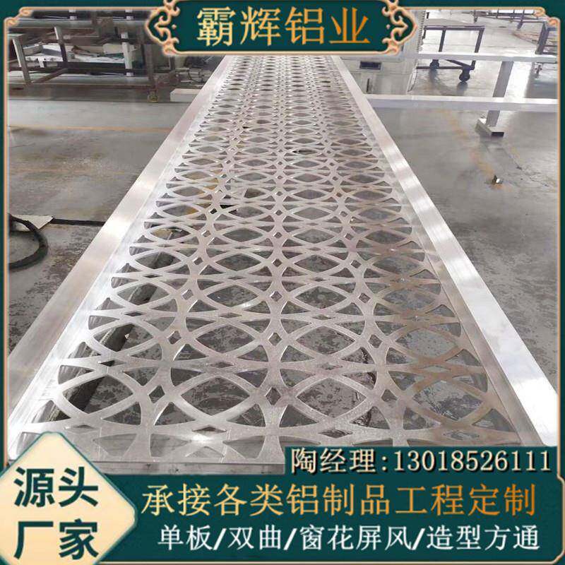 工程装修建空材雕NRA花铝铝单板镂板铝单铝窗花幕墙造型铝单板