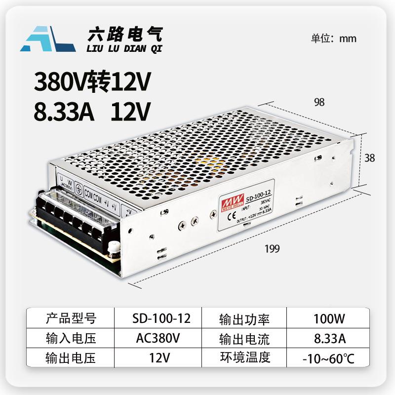 3D8AAO0转4V开关电源2S-010W
