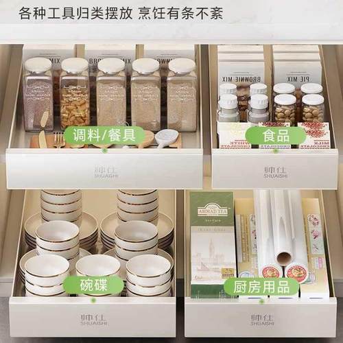 橱内抽柜屉置物厨房F968H6S9水下槽架放调料餐具储物盒柜抽拉式收