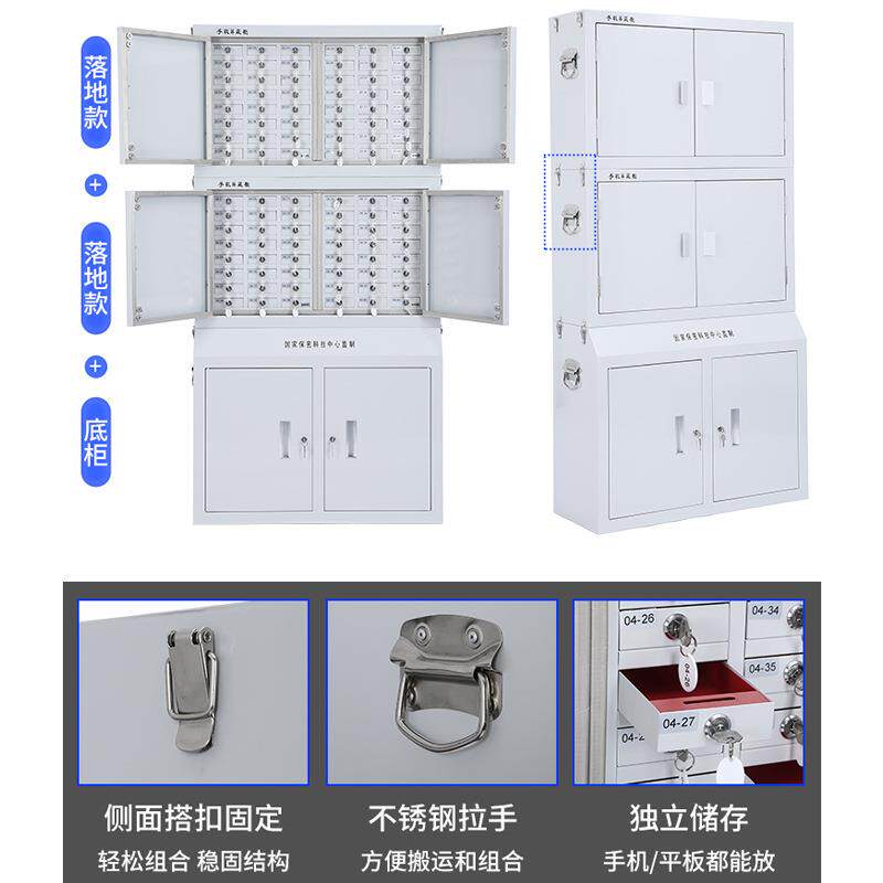手机信号物存理屏柜考场收纳寄存子带锁会议室保柜管JDJ箱蔽壁挂