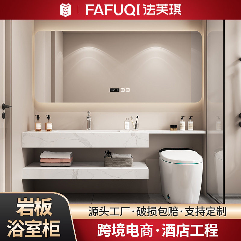 双层岩板延长条款浴室柜现代简约无缝盆家用卫生间洗漱台智能镜柜