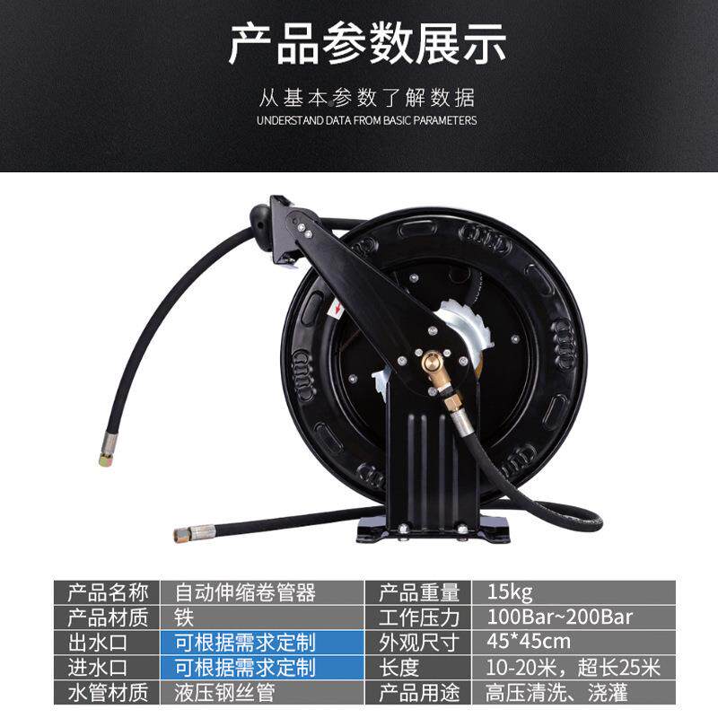 商自动缩卷管器高油压洗车洗伸地用铁盘绕管器658清洗高压鼓黄机