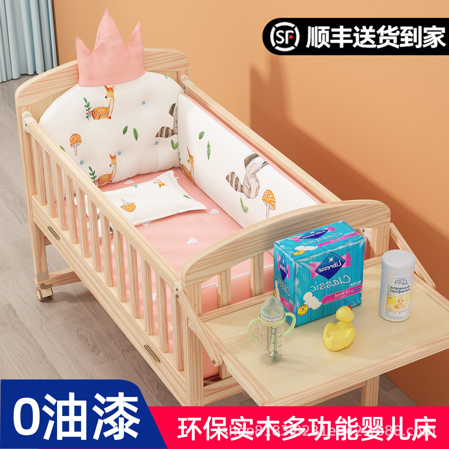 婴儿床宝宝床bb床宝宝床移动新生儿小床多功能实木摇篮床拼接大床