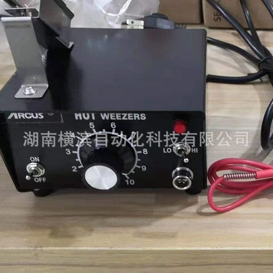 ARCUS导线热剥器 AT-100C AT-100B AT-100A热脱皮钳/电热镊子
