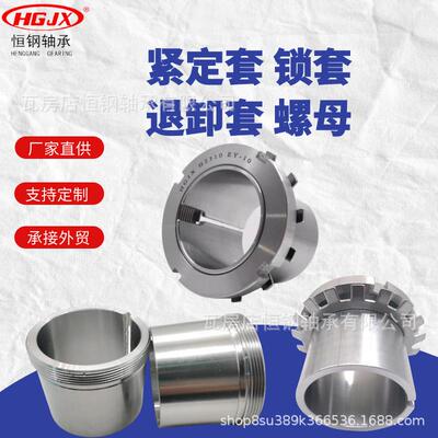 H3040紧套H3044账套8H304定H3052H3056H3060H306BPW4H3068