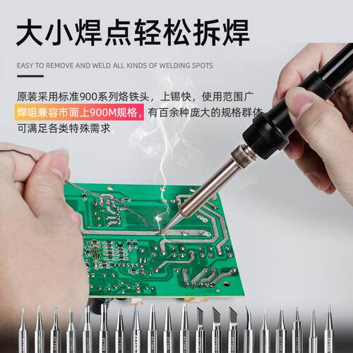 9安信电烙铁恒温AT937A调可温泰维修37A焊接台锡焊工具焊台工业级