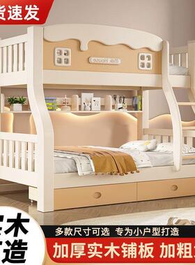 全实上床层双床高低下床木小户型两层床子母床上下铺床二QWE层儿