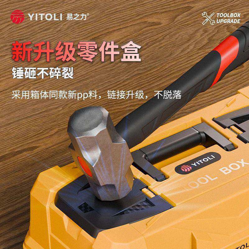 2三层折叠工具箱工业级大号多功厂家直供能手收提车载修维电工纳S