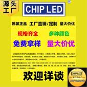 0暖led灯珠贴片00603HPR侧面白色暖光602暖灯166侧发光二极管smd