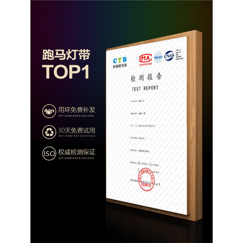 跑马跑马87.5灯彩灯防led七流室彩水灯带户外水霓虹外变色招牌闪