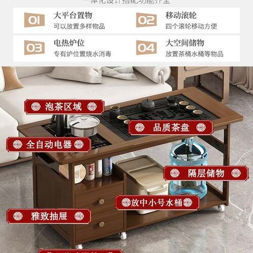 SFO台动茶桌家用小茶套茶水柜烧水壶一体移茶车阳台非实木茶几茶