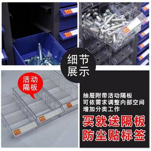 普TP 效率柜20抽140抽螺丝 5465575抽零件柜00抽零件韬整理抽屉式
