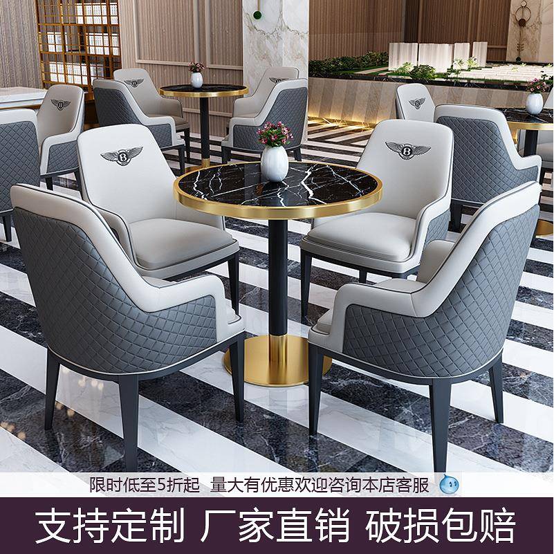 宾利椅售楼处洽NSQ谈桌椅组合后现子代简接约待酒厅店工程餐轻奢