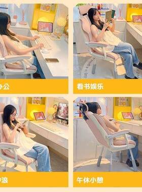 家用电脑可人体工学椅子升学习靠椅IVG背椅电脑儿降童写字座椅书