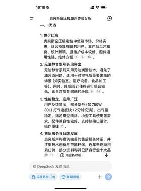 气泵空压机型空气压缩机无充油静音220VNVK木小工喷漆冲气泵包气