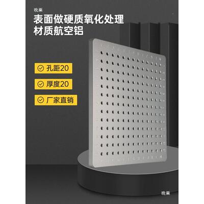 标美顿三坐夹柔性JCE夹固定具装夹工装底板多功能治具/ME具D-500