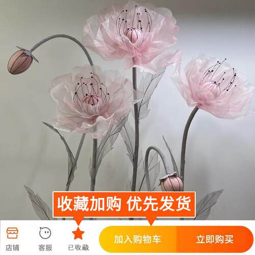 电动开合655器动仪式台商场橱窗装饰婚礼路堂网纱引花舞会启场布