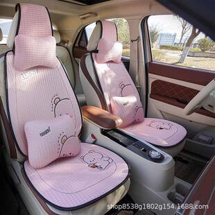 网卡汽车坐垫746通红冰通丝单片夏季凉垫女神款座椅套透气白色四