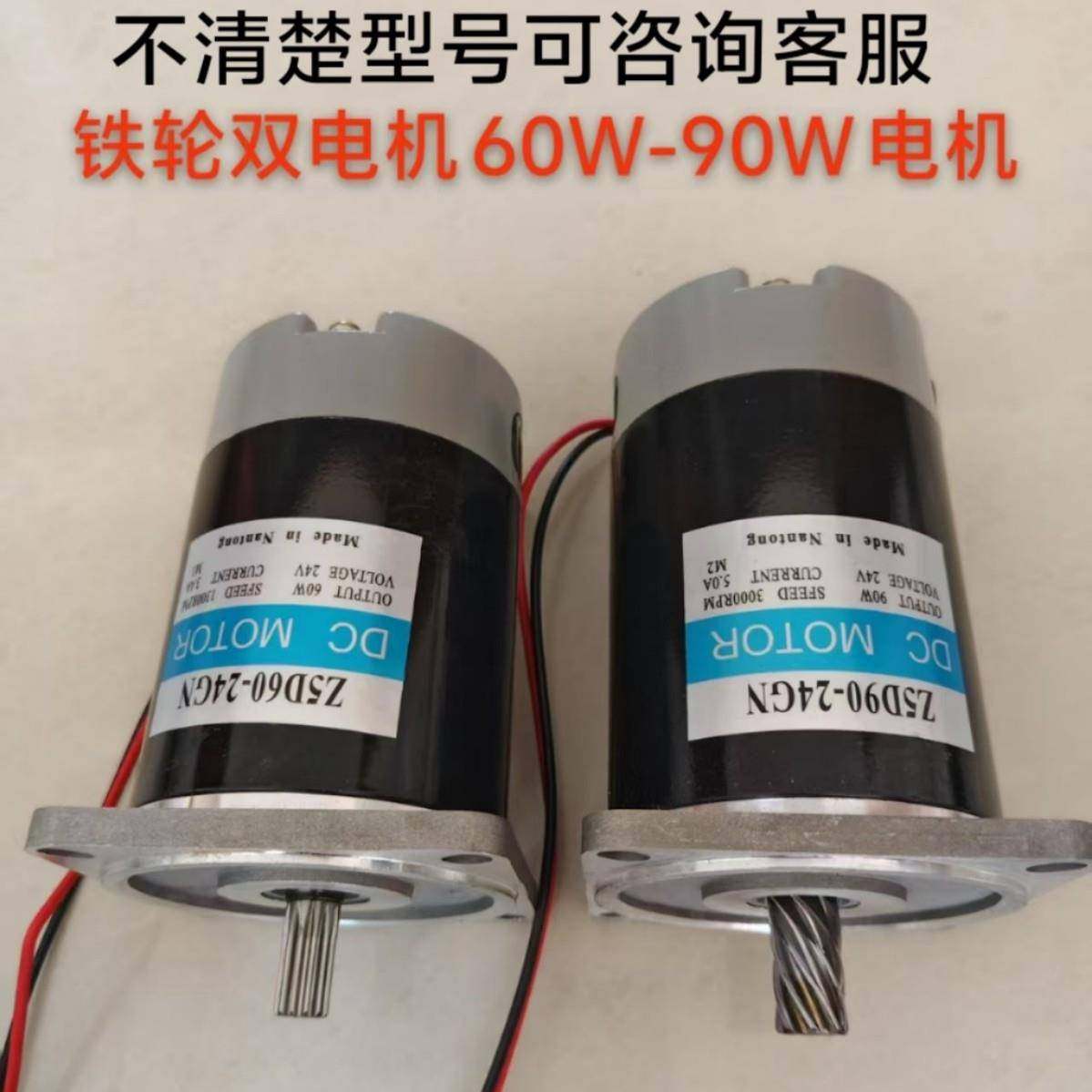 双全自动半自动电机三代打包机配件电机2LPKV460-9机0W瓦电机,办公设备/耗材/相关服务,捆扎机/打包机,淘宝优惠券,粉丝福利购,淘宝优惠卷