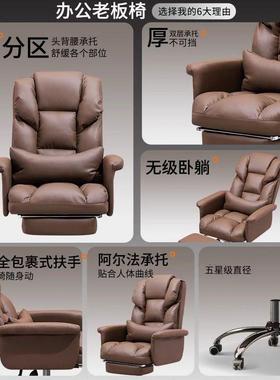 椅家脑用舒适久坐办公宿椅可躺沙发座椅老板椅舍电竞椅电旋AL123