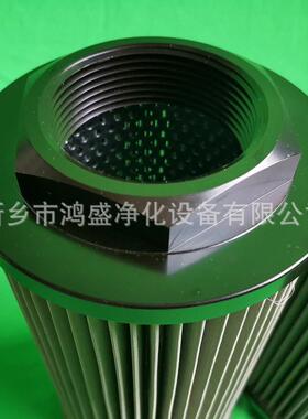 HQ5HQ25.600.60.12Z抗燃油2油泵入滤口芯鸿盛净化互0换哈汽滤芯