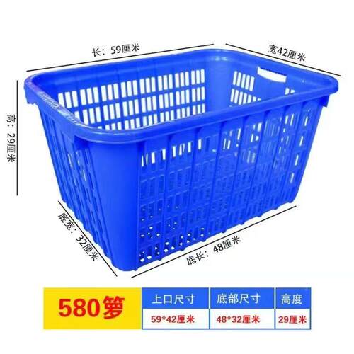 F大6菜Q塑箩筐长方形周转料筐专用收纳可套落蔬塑料574萝筐耐用框