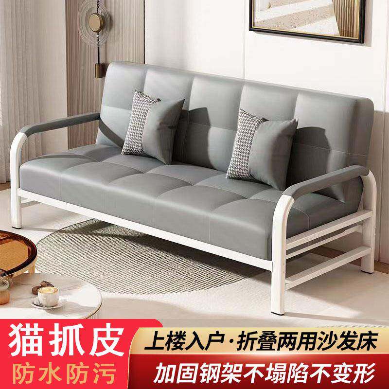 沙发床两用小户型可人皮折叠多功客牌：qita厅卧室单双出租房能科