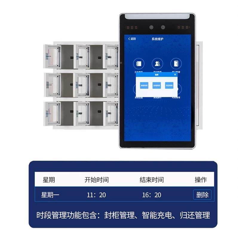 智能手机柜寄存柜壁挂式手脸机柜存放柜地员人识别智能手机工手落