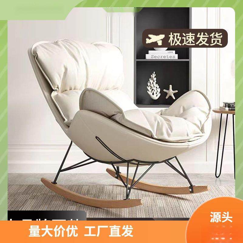 摇摇椅4Sm8yYxB躺椅人人客大厅阳台逍家用单人休闲懒人成沙发龙遥