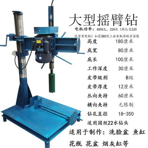石头花盆制作工大鹅卵具石钻孔190机打磨开孔挖洞型材水台钻全垒