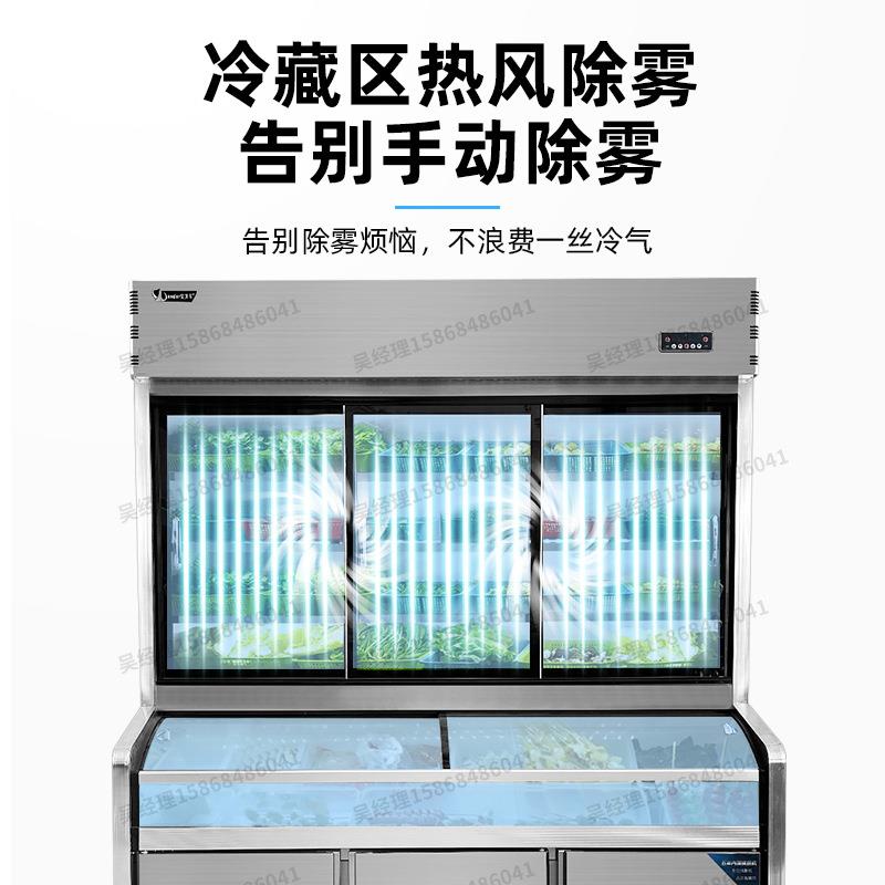 点安淇尔不锈钢三温菜柜冷藏冷示冻餐展示柜烧烤饮串串838多功能
