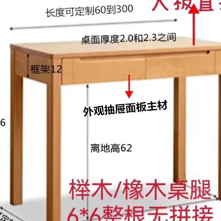 新中式学习桌全童实木带电抽脑桌儿学屉生写字桌储物VUB餐桌学习