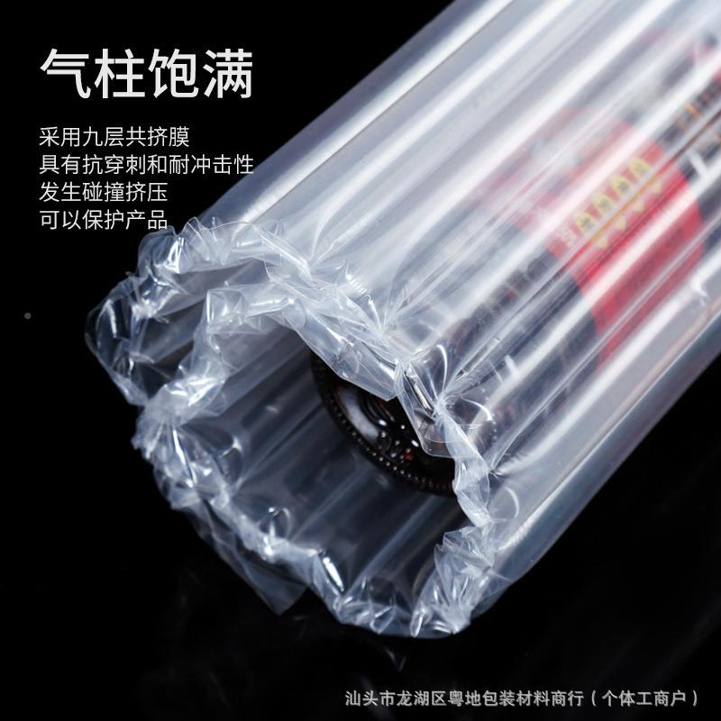 防震柱防气摔20-115幅柱袋红酒气缓柱卷包装气泡充气机冲包装气柱