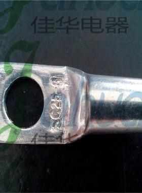 SC258裸端窥口鼻铜-接80653头头铜子