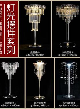 UJR婚橱灯庆光摆件系列新款道具水晶路酒引店礼堂布置窗装饰T台灯