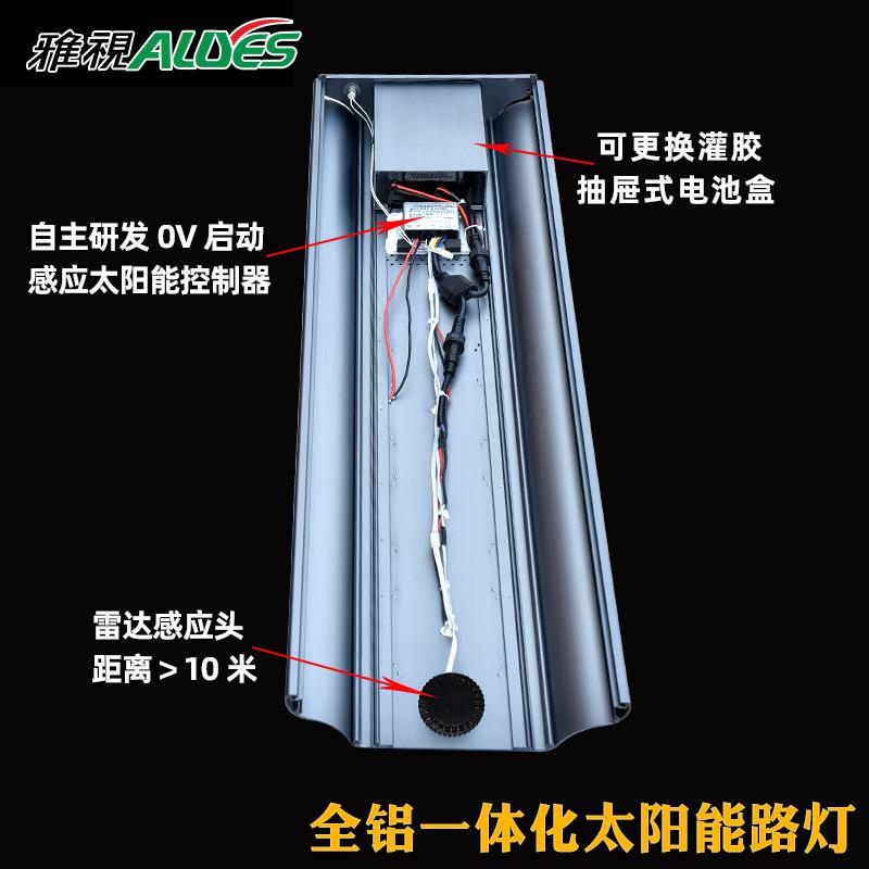太阳一TZM体路灯杆改装旧路灯篮球场超长续航高led阳太能能一体路