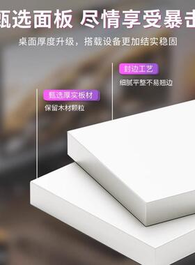 双人电竞白色电脑桌台式可放主机装ZXH机械工臂卧桌室家用桌子可