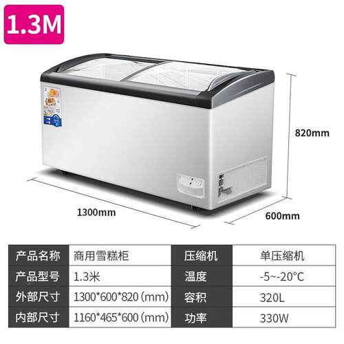 喜莱盛糕柜卧式岛商用柜大量容卧PNS式冰箱弧形玻璃门展雪示柜