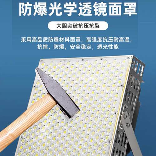 1上海亚明lYM-2121-ed高杆灯塔吊投灯600W000W400W大功率室外光灯