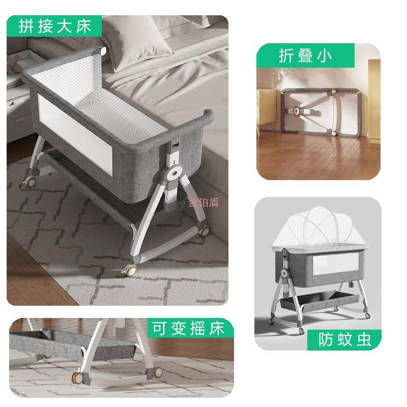 婴儿iABmkNph可移动拼接大摇床尿布台多功宝宝篮床床能便携式睡篮