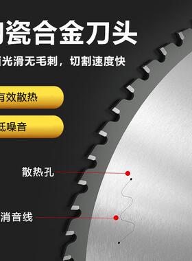 冷切HUM锯片双金属切锯片高速精切割机切割片冷螺纹钢密钢锯筋方
