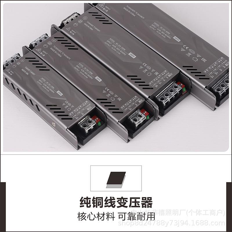 灌胶缓启动码调光LED灯带灯条灯箱压恒变压器半开关电拨源变压器