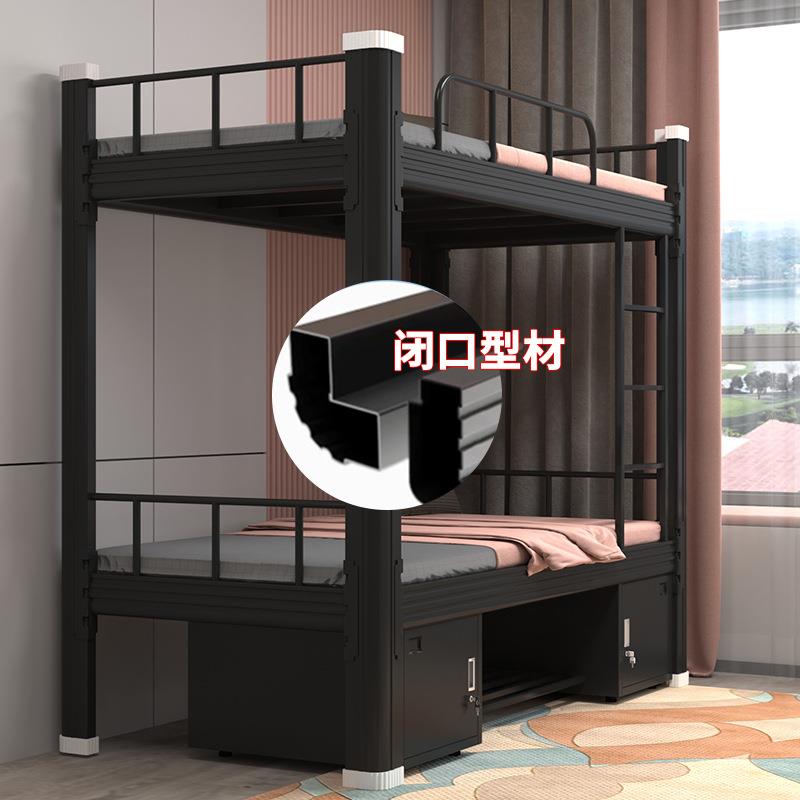 25铁新款闭型材床上下铺床加厚口学校宿舍双层双EPI工地工人人床