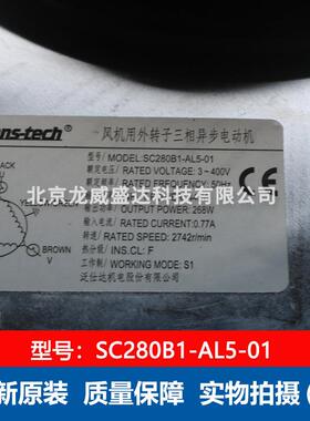 SC80EQEB1-AL5-01Fans-tec2h仕达泛厂车间屋顶工通风整流器风扇