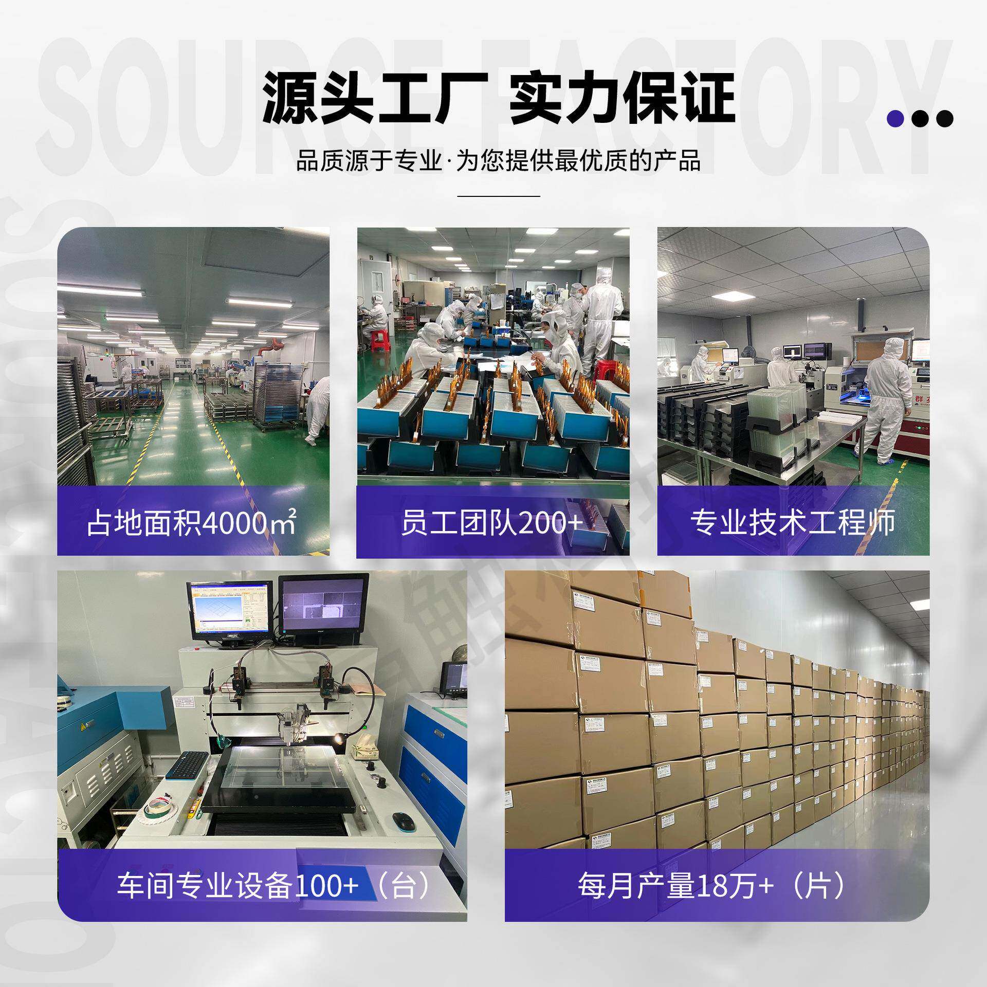 4.3寸液晶触摸屏框工贴合总成件工业套控抗ERA干电阻触摸液晶扰屏