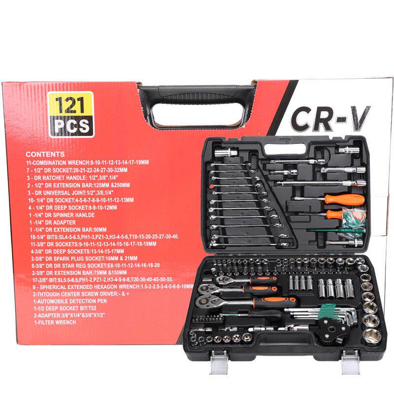 修车工具21件套组汽修组1套机修工无品牌/具扳组套套筒手手动合工