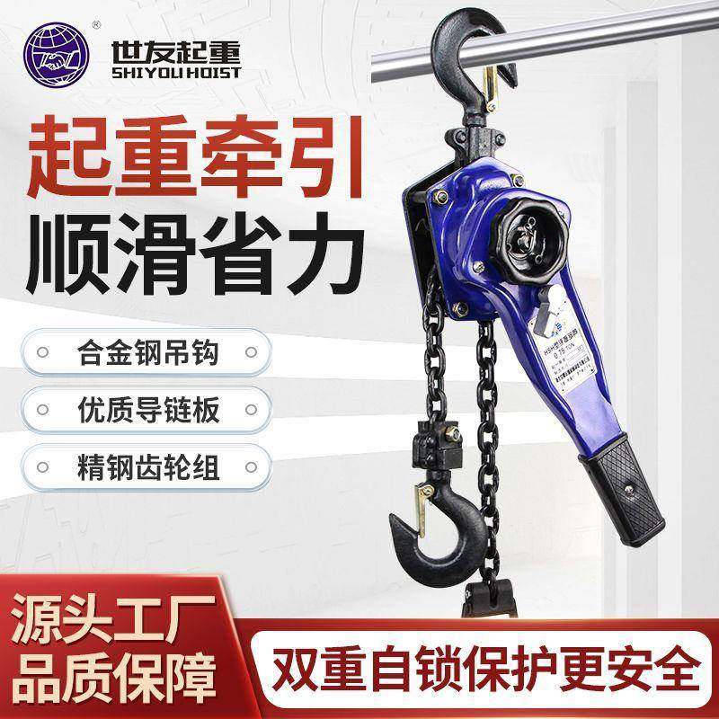 手扳葫芦.紧吨吨手.手YAU摇吊葫芦环链板手动线器拉线器吨助力,电子元器件市场,其它元器件,淘宝优惠券,粉丝福利购,淘宝优惠卷