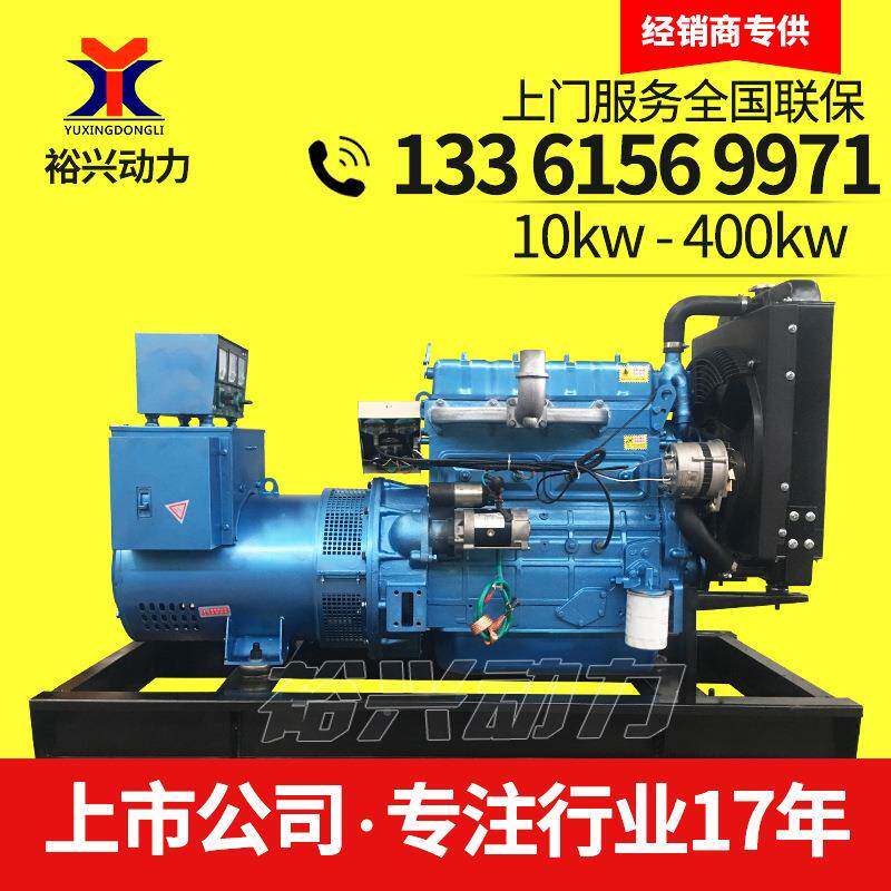 30kww发电机坊YX30GF潍30千瓦柴油三相380v发电机铜备用3线0k发电