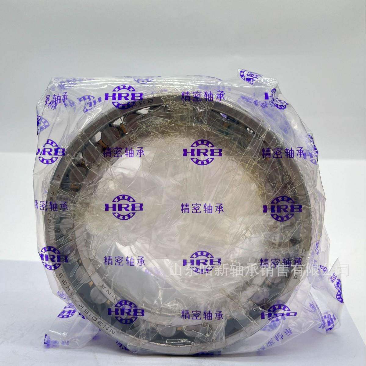 HRB哈尔滨0轴承柱双列圆滚子轴P承NN312K/5DSCW33