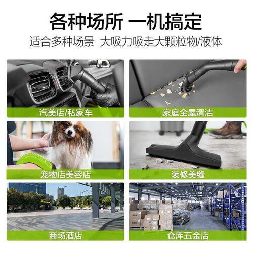 绿田雄风20尘0CD603965W吸器家用大吸力小型大功率洗1车店美洁缝